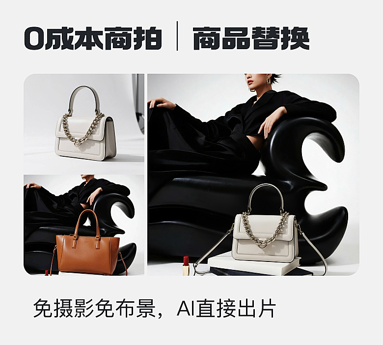 给模特替换局部商品 0908 14