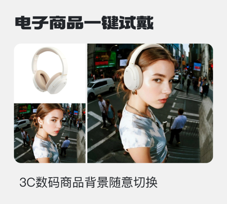 电商设计-万物迁移预览效果