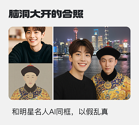 与想见的人合照