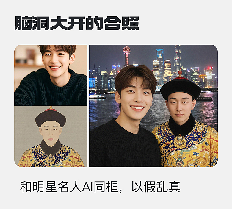 与想见的人合照