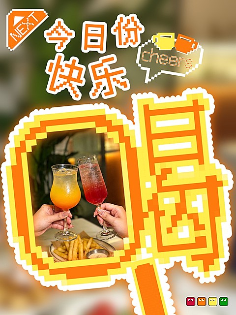 旅游娱乐打卡PLOG拼豆字像素
