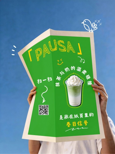 种草封面美食晒照旅游摄影预览效果