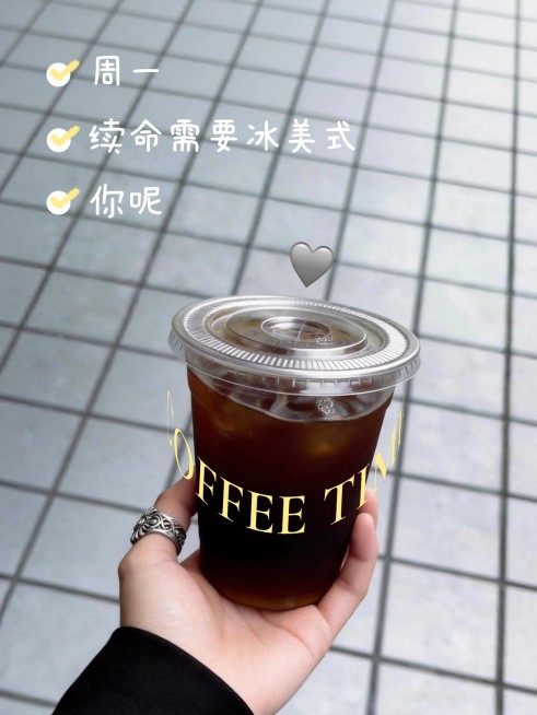 环绕文字一周plog电子手账周一预览效果