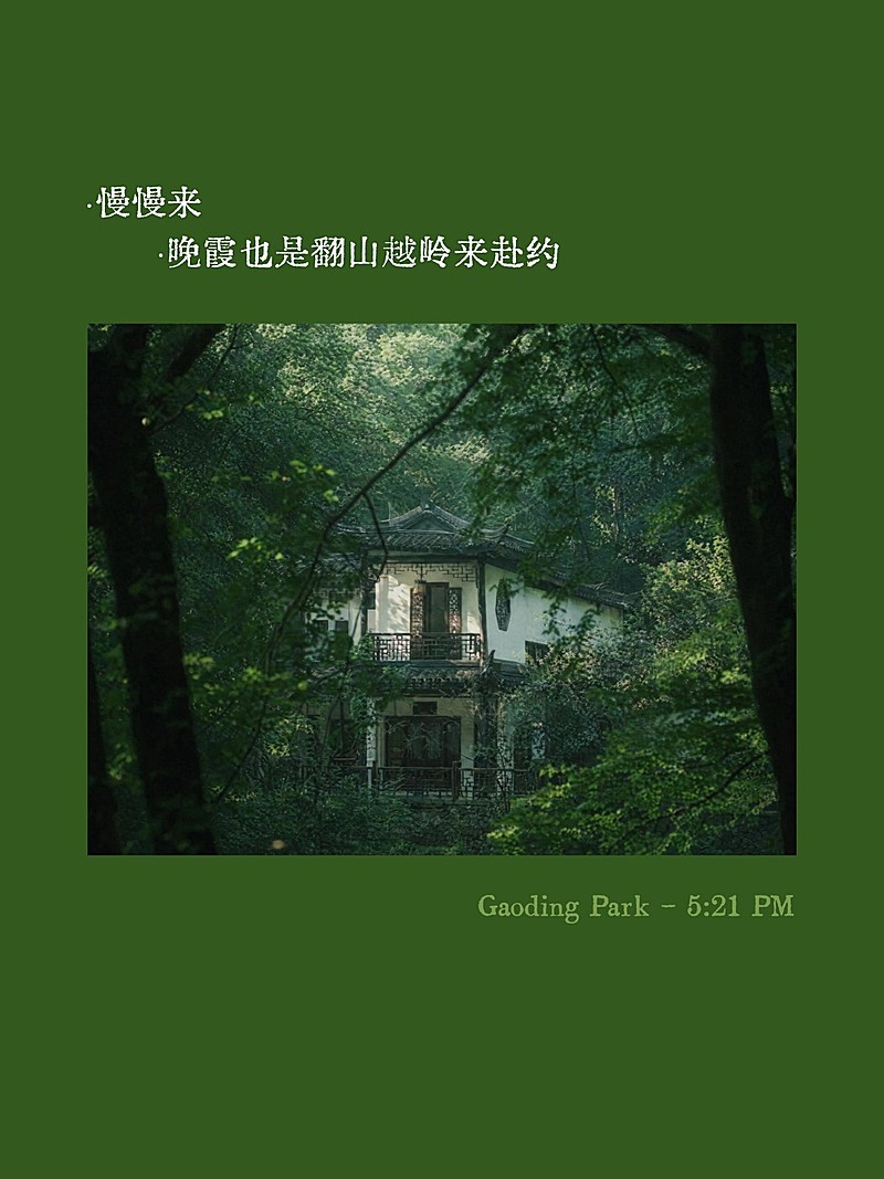 colorwalk颜色跨屏拼图plog春天绿色系