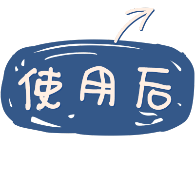 文字花字-晒图标记5