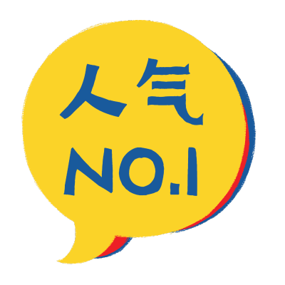 文字花字-促销类8