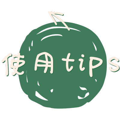 文字花字-晒图标记1