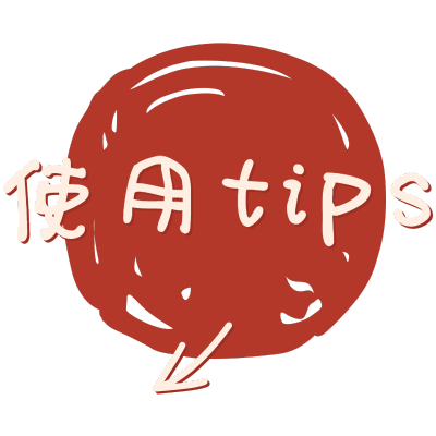 文字花字-晒图标记2