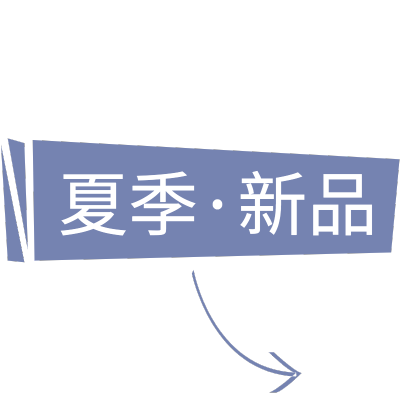 文字花字-促销类3