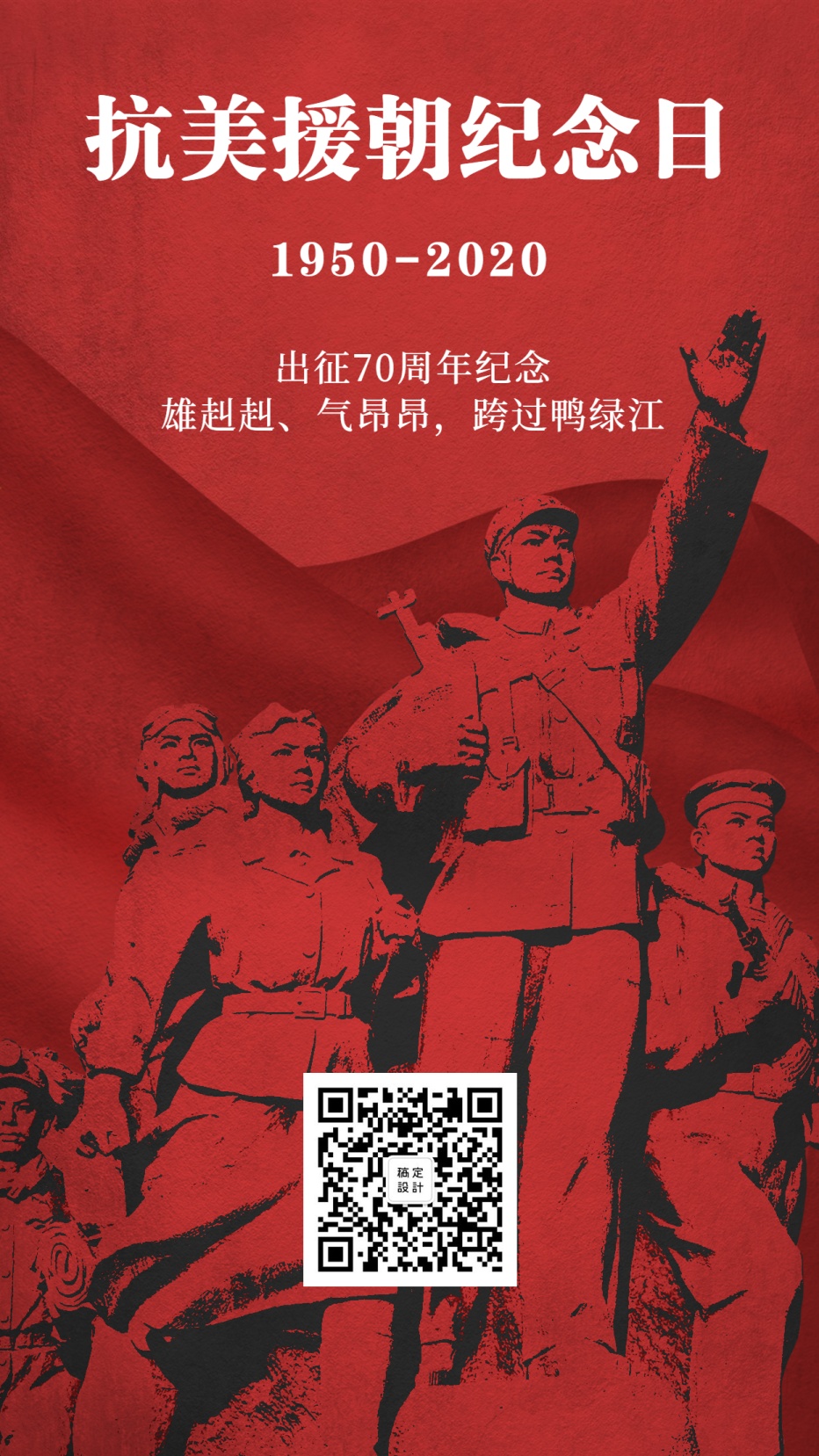 正能量满满的党政宣传海报合集