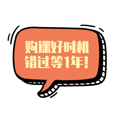文字-对话框