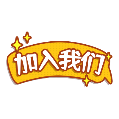 爆炸贴元素主题文字-气泡