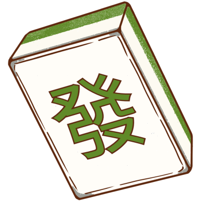 麻将国潮风文字