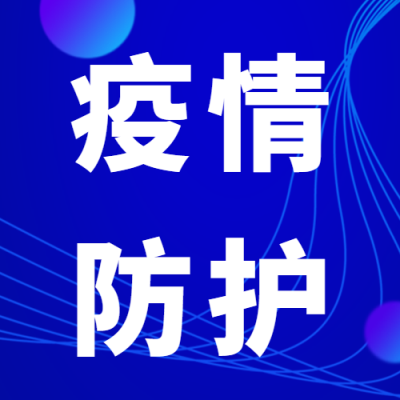 快讯新闻资讯公众号次图