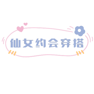 圈点标记文字