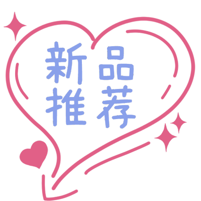 圈点标记文字