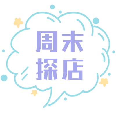 圈点标记文字