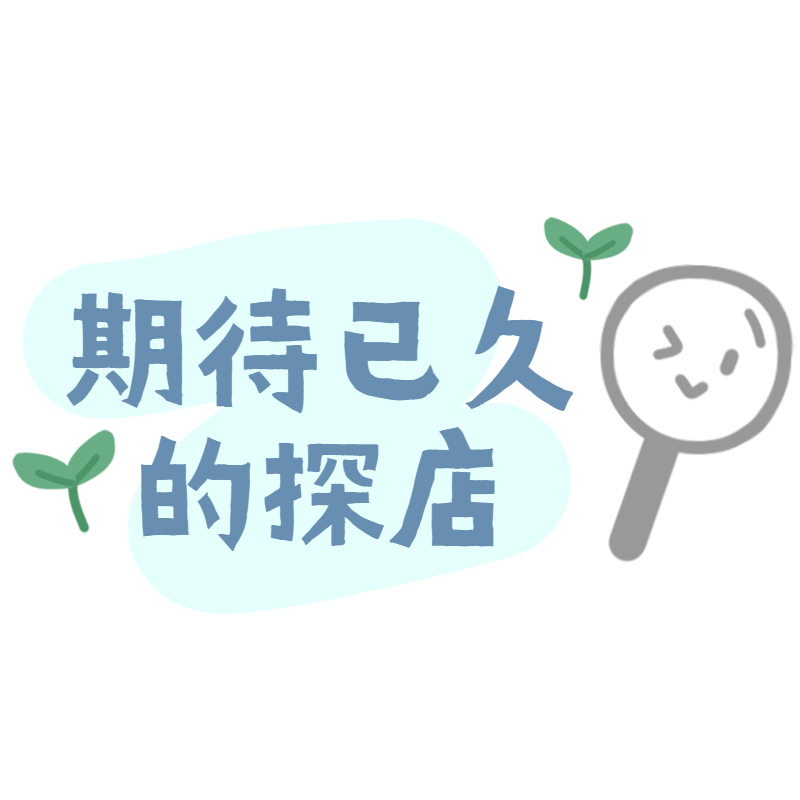 每日心情分享