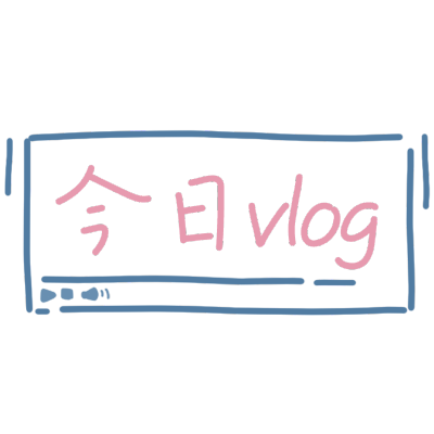 每日心情分享