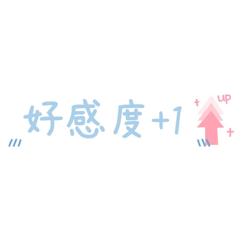 每日心情分享
