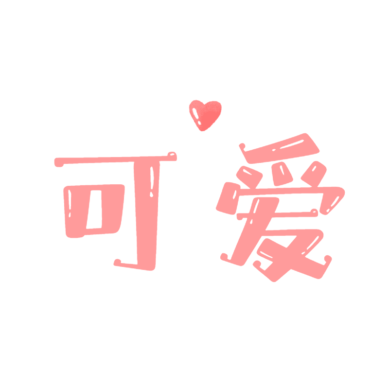 角标装饰块文字