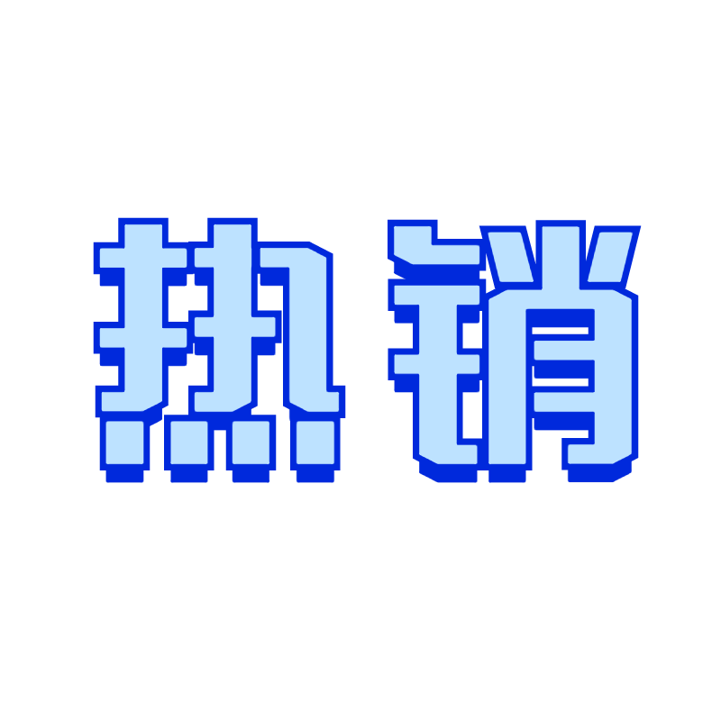 常规-醒目底色文字1