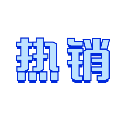常规-醒目底色文字1