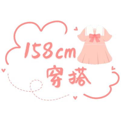 春天花字2