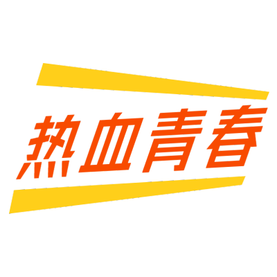 常规-五四青年节标题文字1