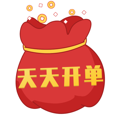 2021新年文字