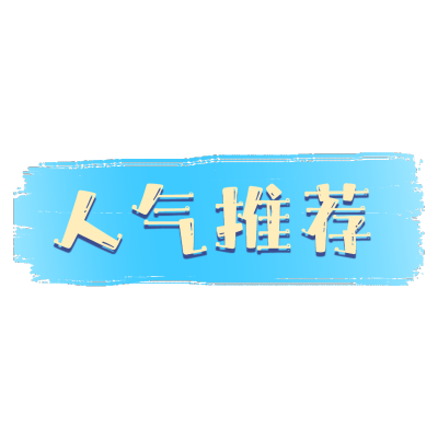 常规-微商卖货文字2