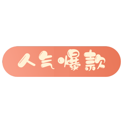 常规-微商卖货文字2