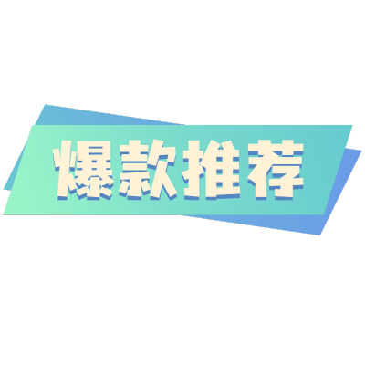 常规-微商卖货文字2