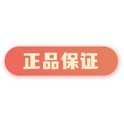 常规-微商招代理文字1