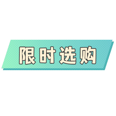 常规-微商招代理文字1