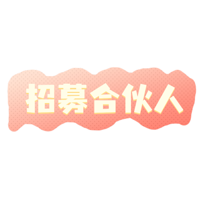 常规-父亲节标题文字1
