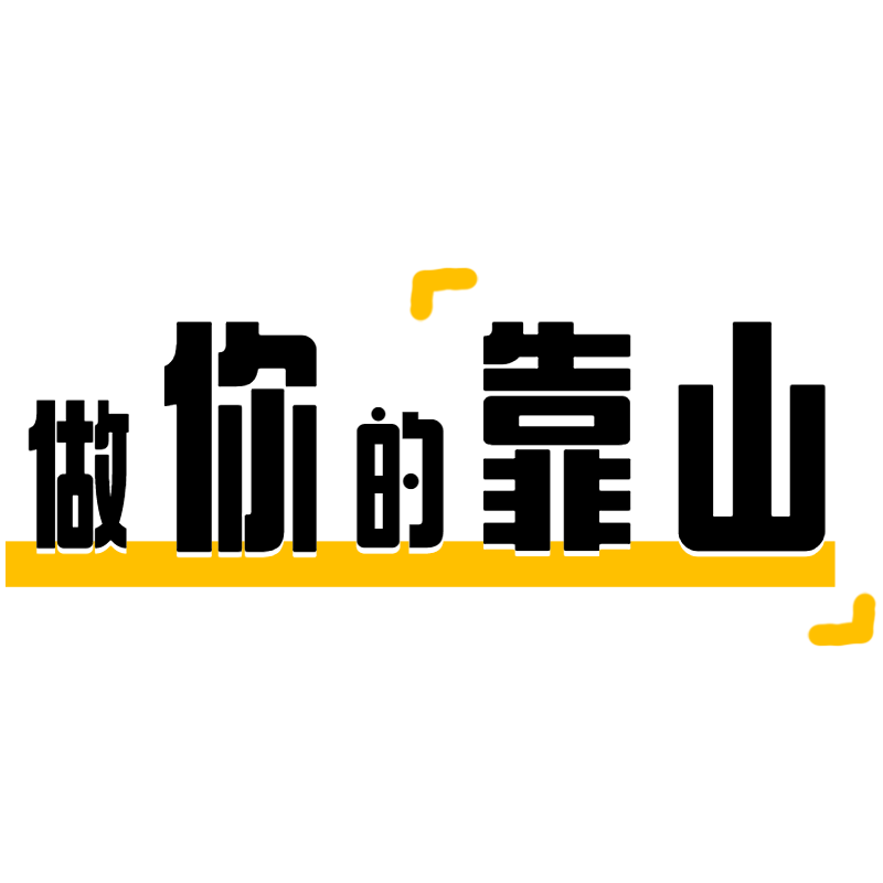 常规-父亲节标题文字1