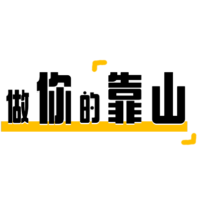 常规-父亲节标题文字1