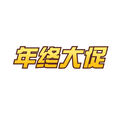 常规-醒目样式文字2
