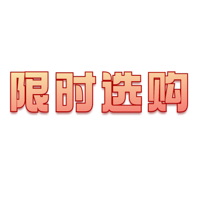 常规-微商卖货文字