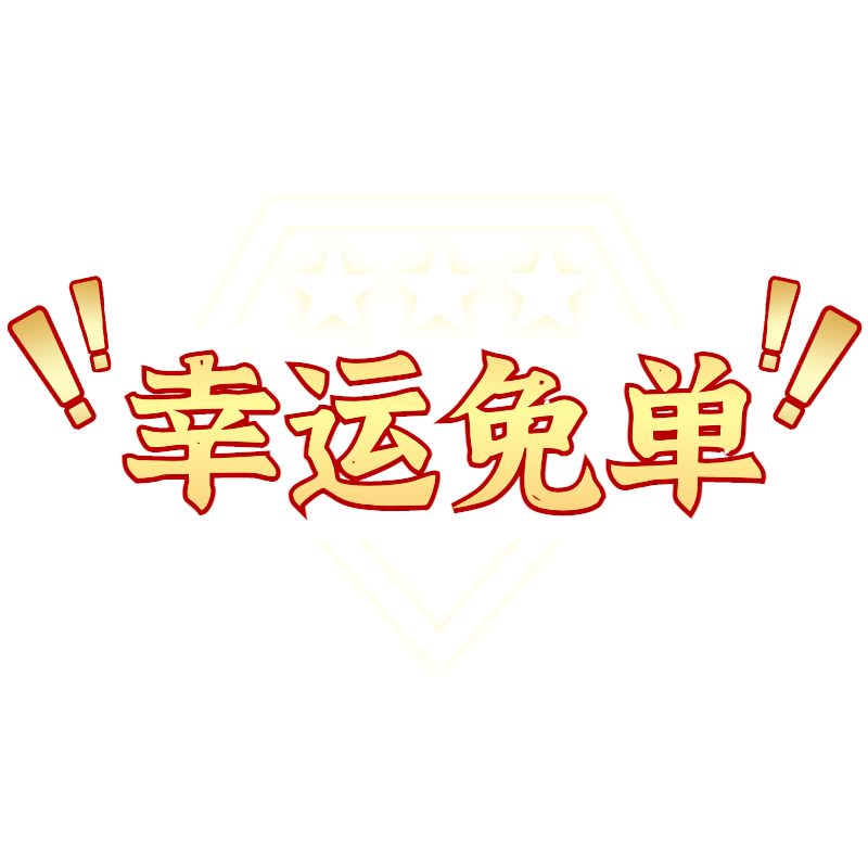 2021新年文字