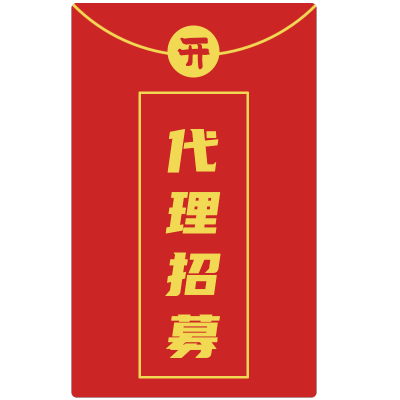 2021新年文字