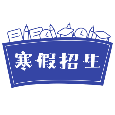 教育行业文字