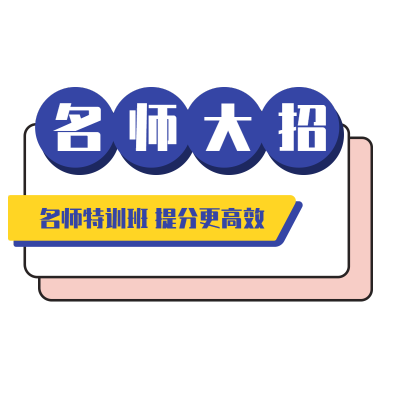 教育行业文字