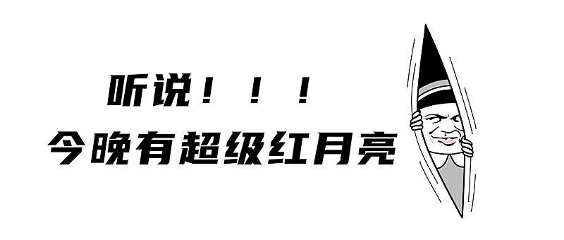 暗中观察趣味热点表情包公众号首图