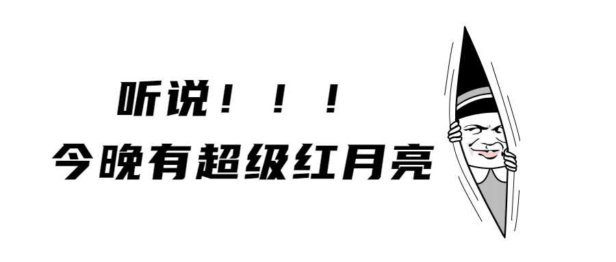 暗中观察趣味热点表情包公众号首图