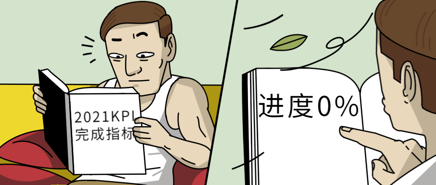 2020目标倒计时手绘创意公众号首图预览效果