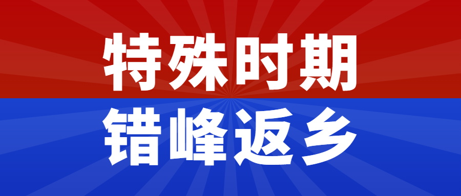 医疗健康防护新闻资讯公众号首图预览效果