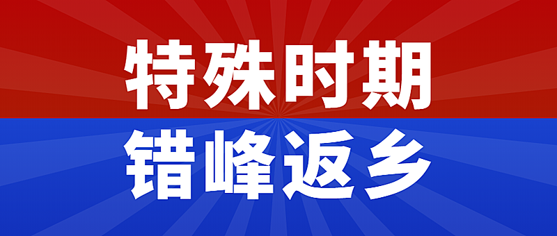 医疗健康防护新闻资讯公众号首图