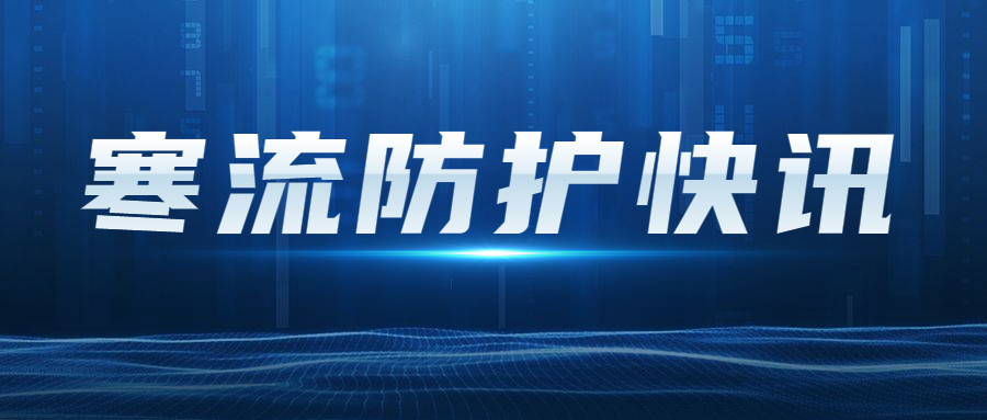 健康医疗新闻资讯政务公众号首图预览效果